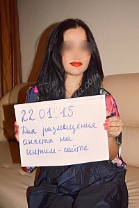 Алина, метро Шипиловская