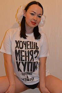 Лиза, метро Пражская