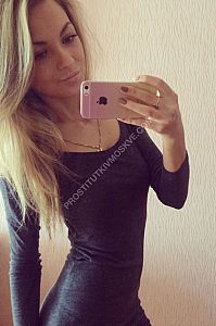 Лена, метро Варшавская