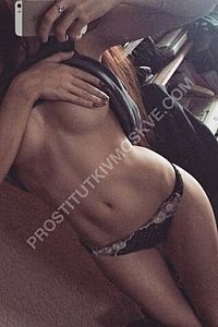 Алина, метро Новокосино