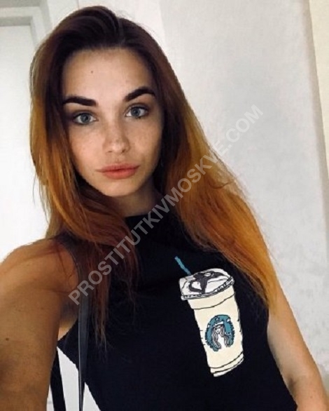Проститутки
