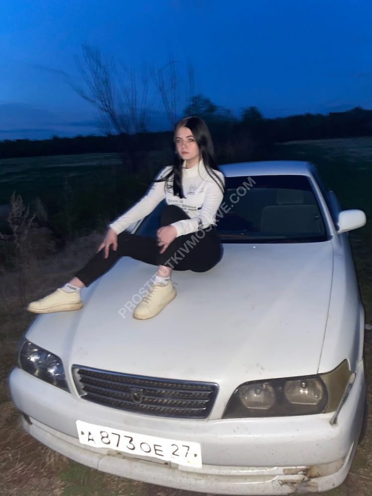 Проститутки